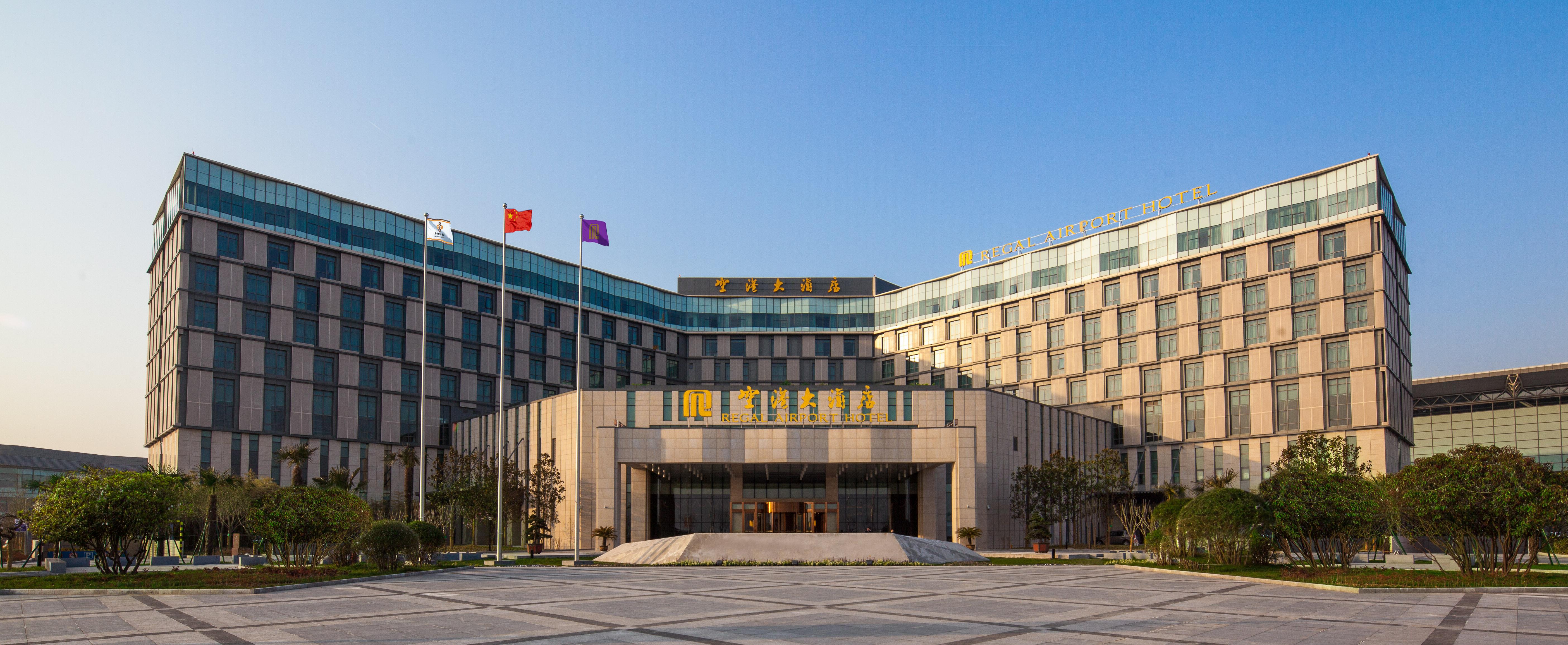 Xi'An Airport Hotel XIY Eksteriør bilde