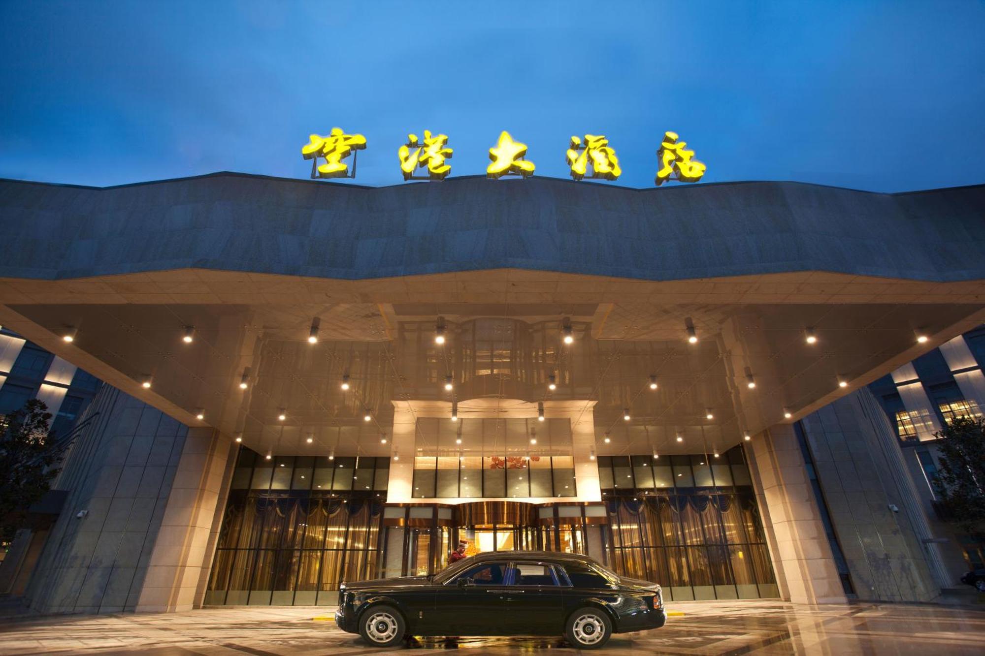 Xi'An Airport Hotel XIY Eksteriør bilde
